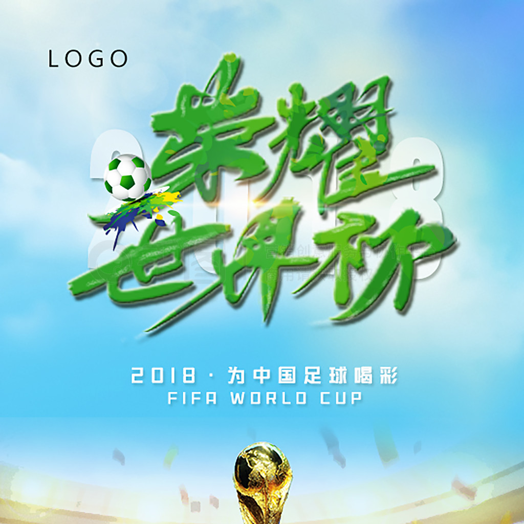 的榜样