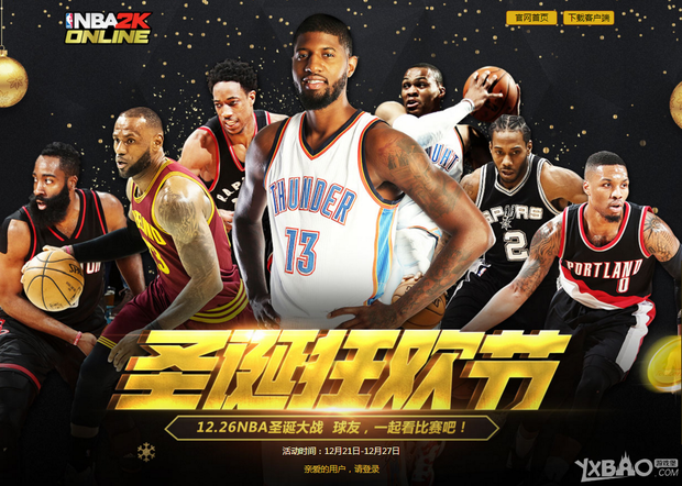 说是