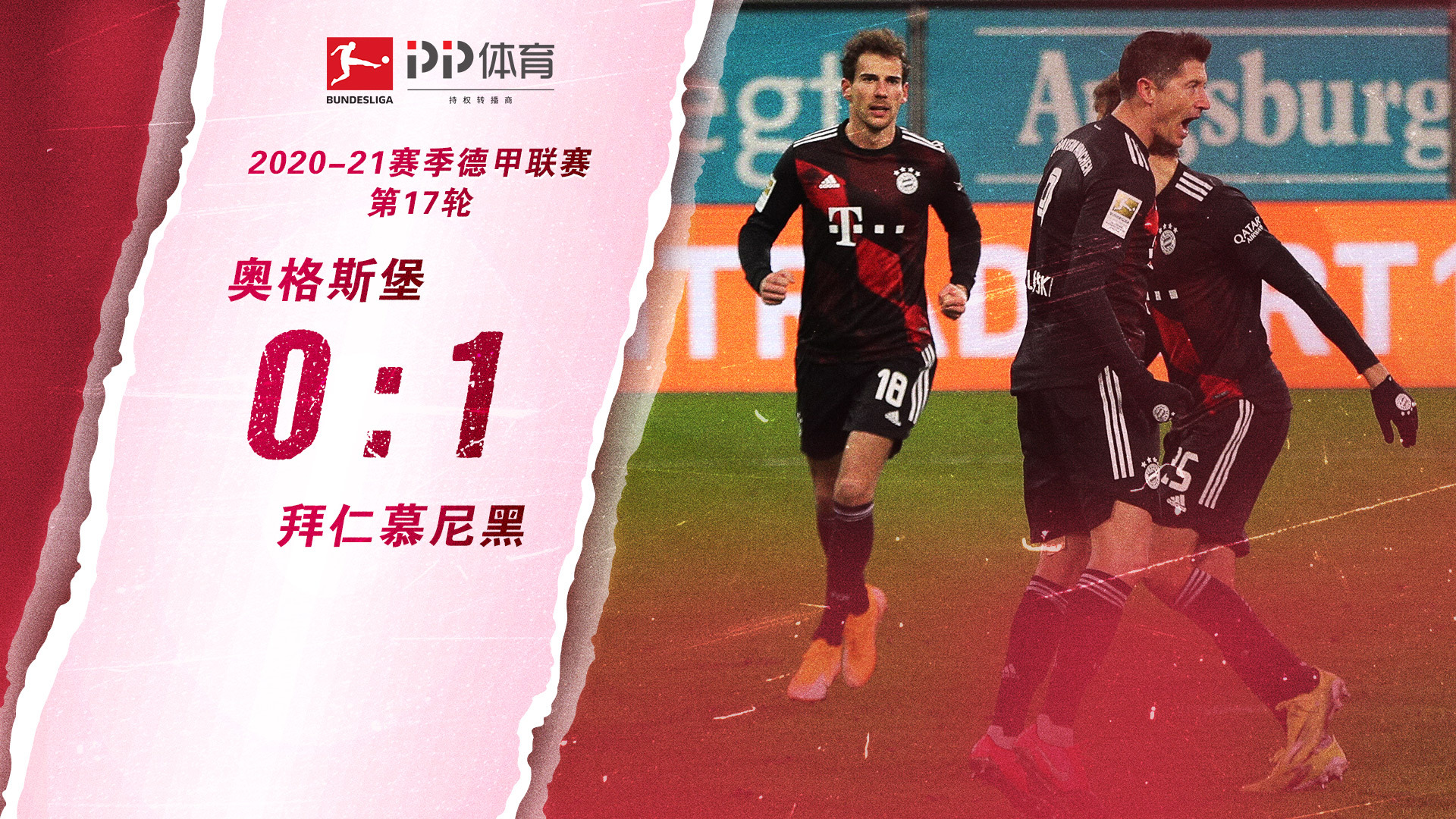 大都会