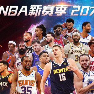 间的