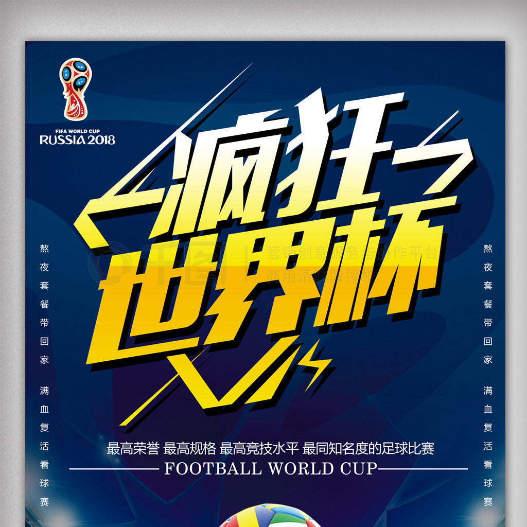 身体恢